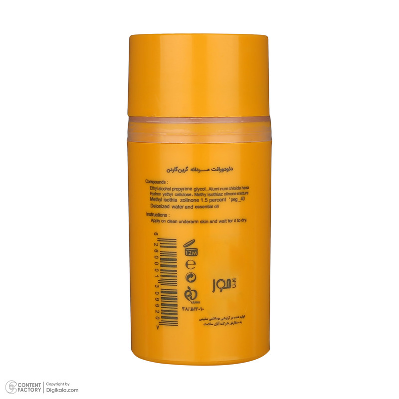 رول ضد تعریق مردانه ویلمور مدل Green Garden حجم 60 میلی لیتر