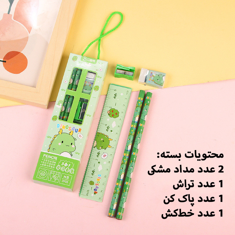 ست لوازم التحریر مدل HTZ-1503 کد Grn5