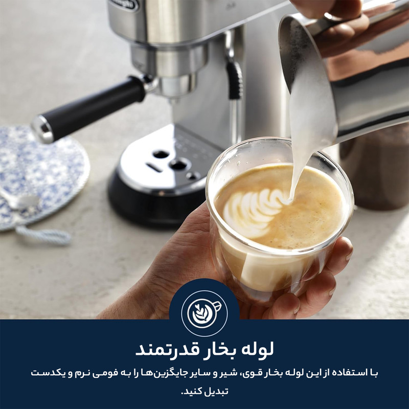 اسپرسو ساز دلونگی مدل EC885M اسپرسو ساز دلونگی مدل EC885M