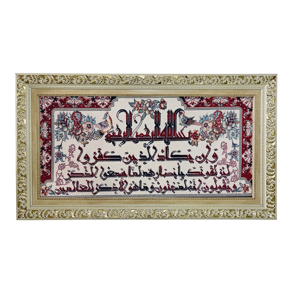 تابلو فرش ماشینی طرح دستبافت مدل وان یکاد کد 7783