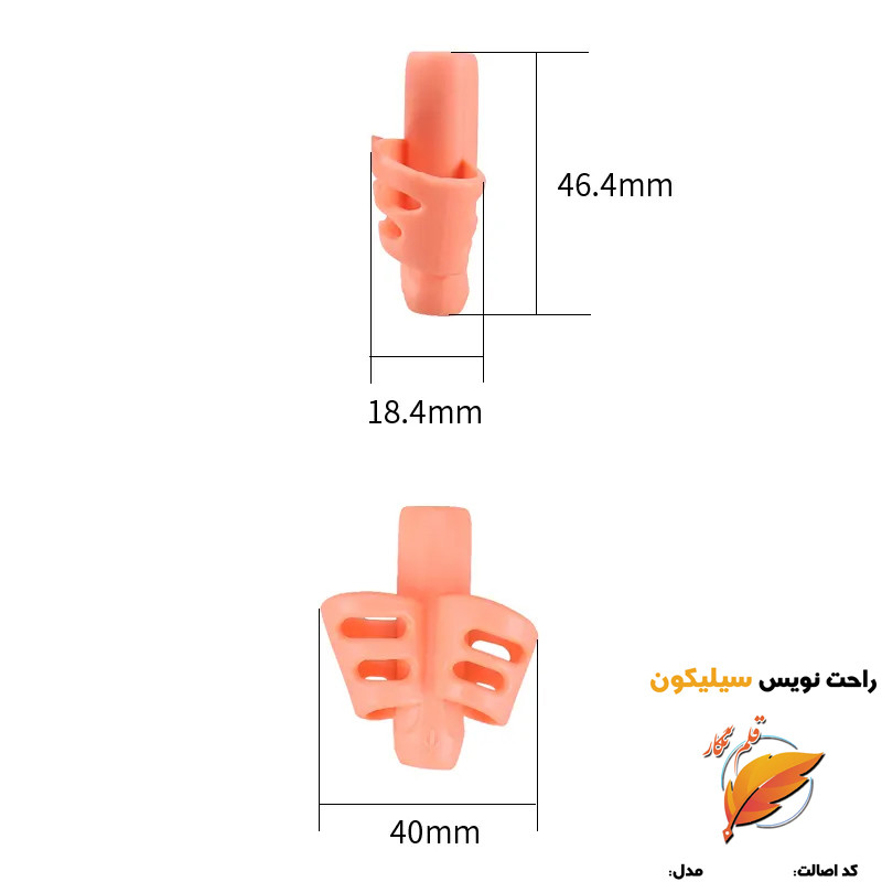 راحت نویس کد B100