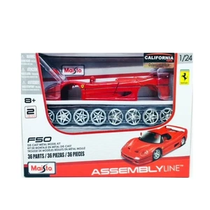 ساختنی مایستو مدل FERRARI F50