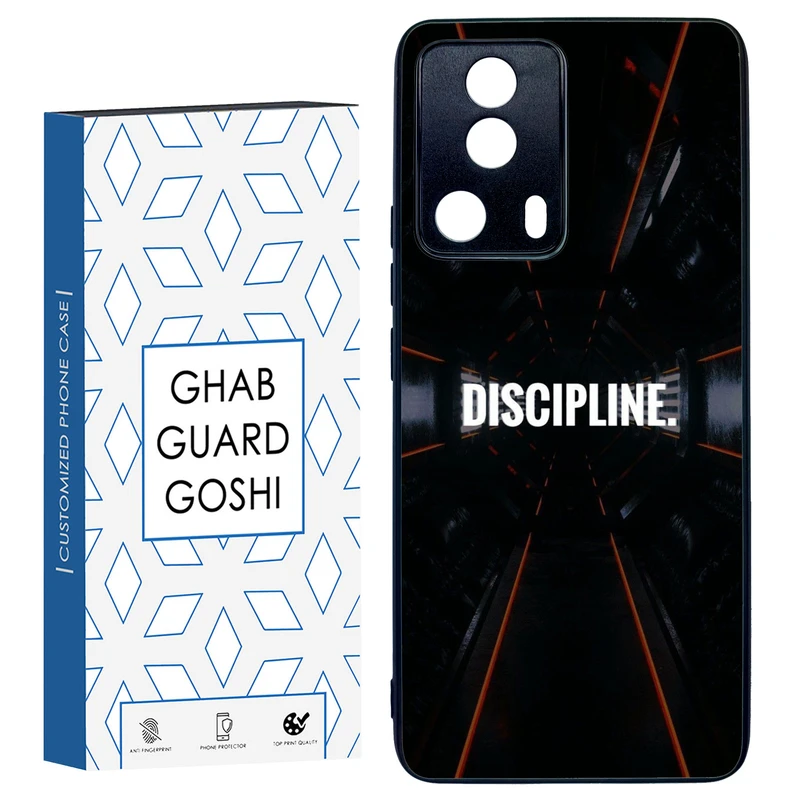 کاور قاب گارد گوشی طرح DISCIPLINE کد TPU-108 مناسب برای گوشی موبایل شیائومی Mi 13 Lite