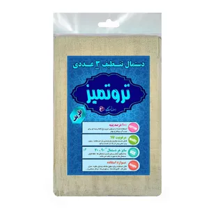 دستمال نظافت مدل تر و تمیز بسته 3 عددی