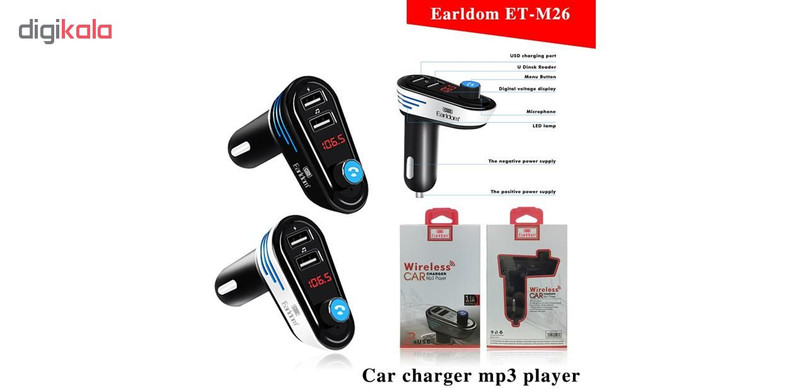 پخش کننده اف ام ارلدام مدل ET-M26