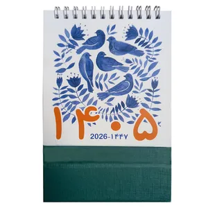 تقویم رومیزی سال 1405 مدل صلح کد 72555