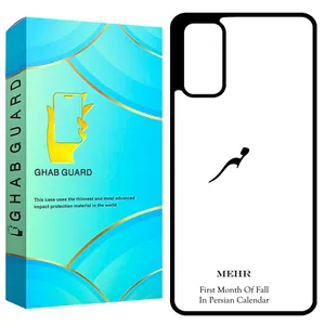 Ghab Guard GCHPS20 Cover For Samsung Galaxy S20