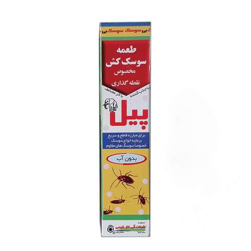 خمیر سوسک کش آنی کار مدل پیل حجم 50 گرم