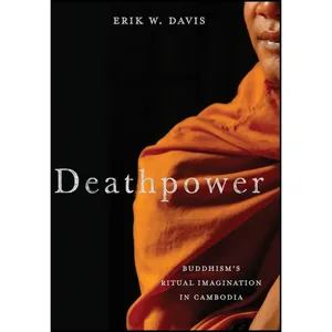 کتاب Deathpower اثر Erik W. Davis انتشارات Columbia University Press