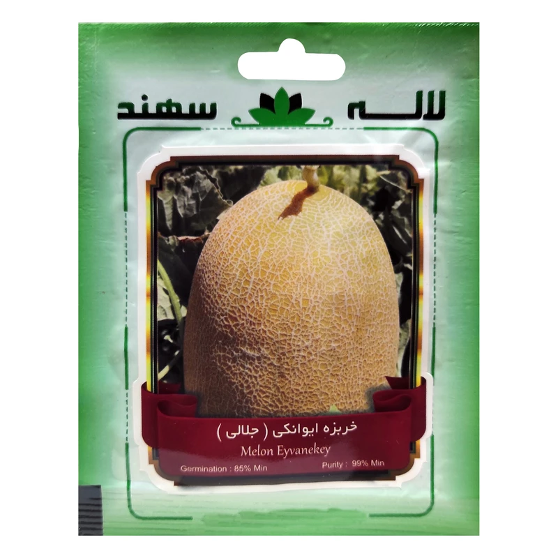 بذر خربزه ایوانکی جلالی لاله سهند کد LSP-042