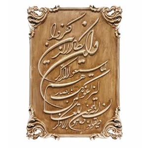 دیوارکوب مدل ونیکاد
