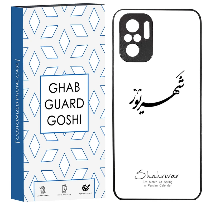 کاور قاب گارد گوشی طرح ماه شهریور کد TPU-144 مناسب برای گوشی موبایل شیائومی Redmi Note 10 4g / Redmi Note 10s / Poco m5s