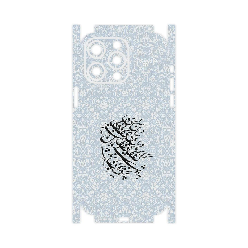 برچسب پوششی ماهوت مدل Nastaliq_4-FullSkin مناسب برای گوشی موبایل اپل iPhone 15 Pro Max