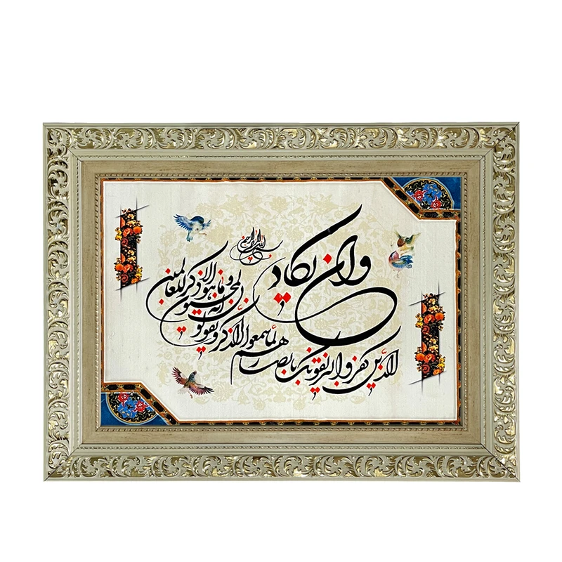 تابلو فرش ماشینی طرح دستبافت مدل وان یکاد کد 7576