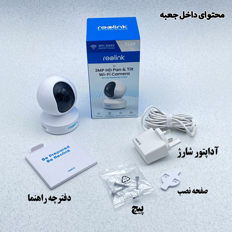 دوربین مداربسته تحت شبکه ریولینک مدل E1 HD