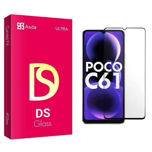 محافظ صفحه نمایش شیشه ای آسدا مدل DS مناسب برای گوشی موبایل شیائومی Poco C61