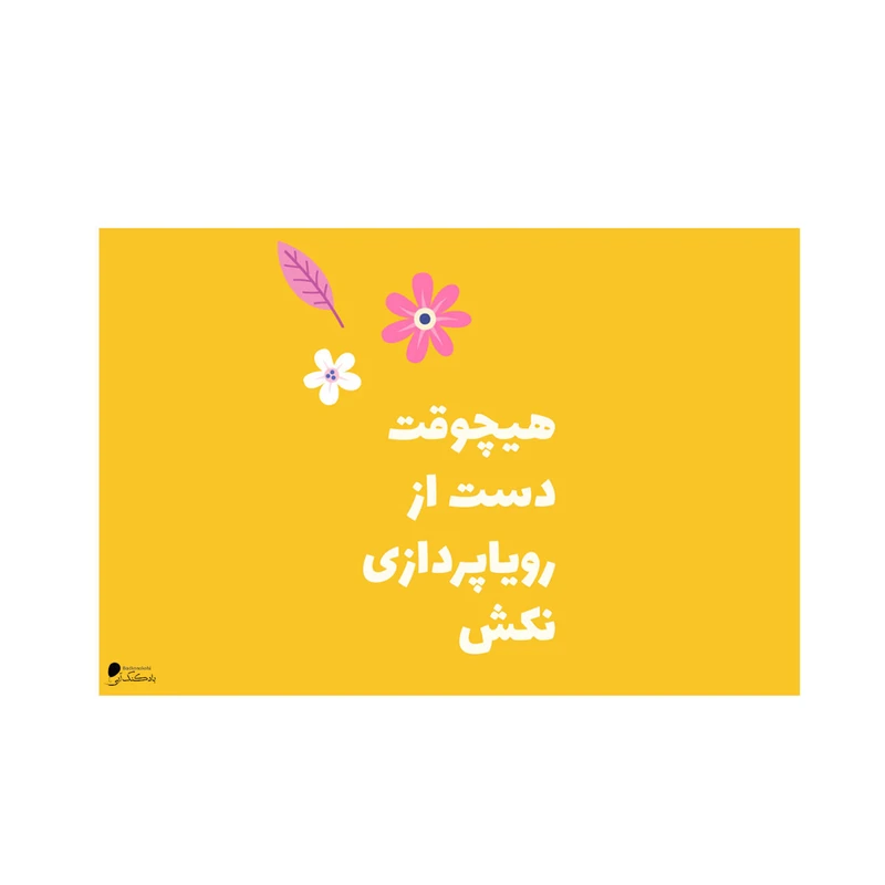 پوستر دیواری بادکنک آبی طرح انگیزشی مدل A123
