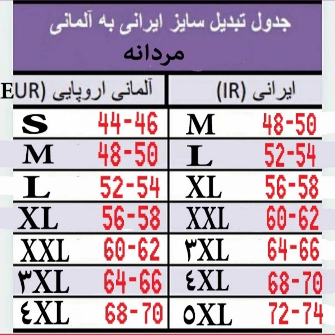 ست تی شرت و شلوار مردانه رویال کلس مدل Sa200