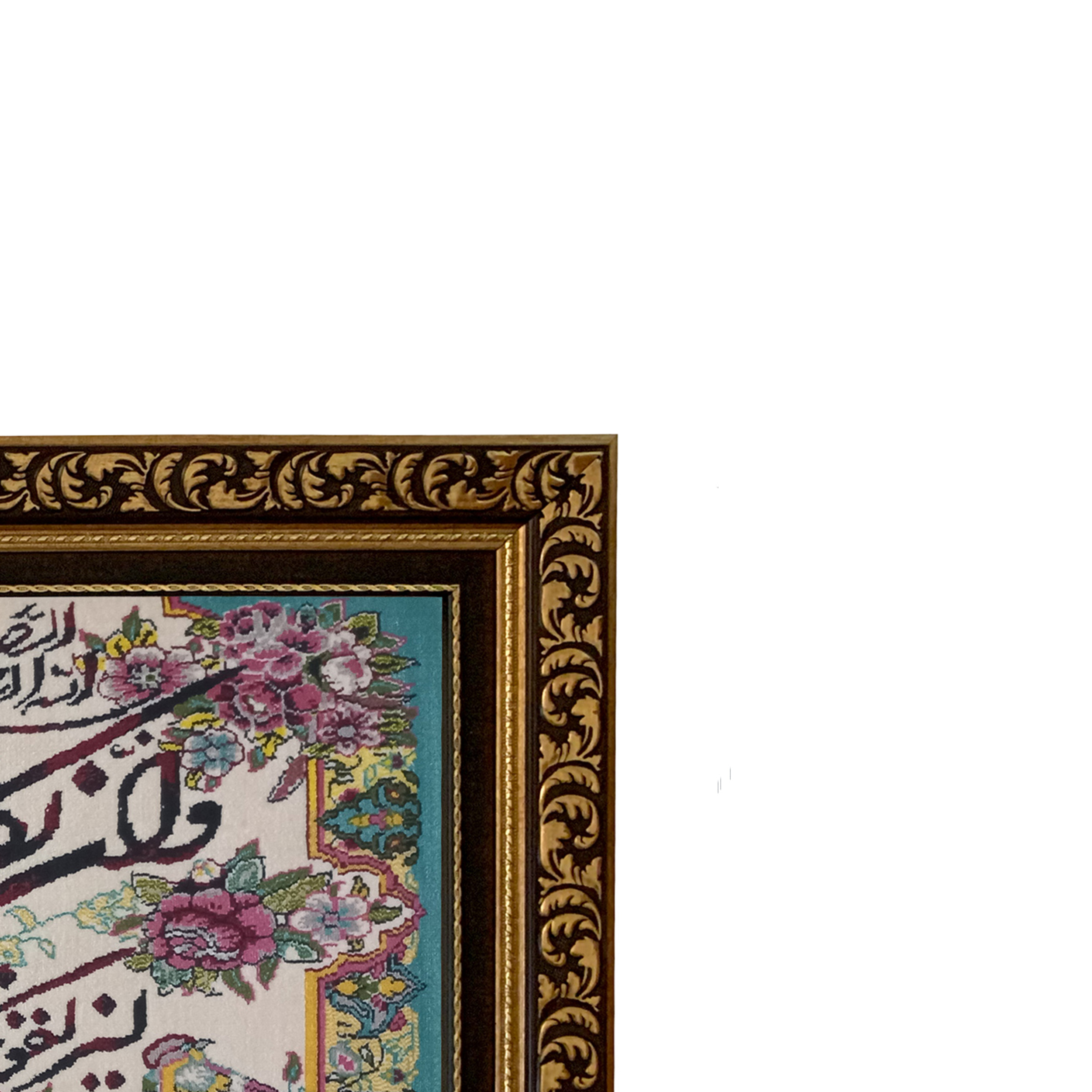 تابلو فرش ماشینی طرح دستبافت مدل وان یکاد کد 7768