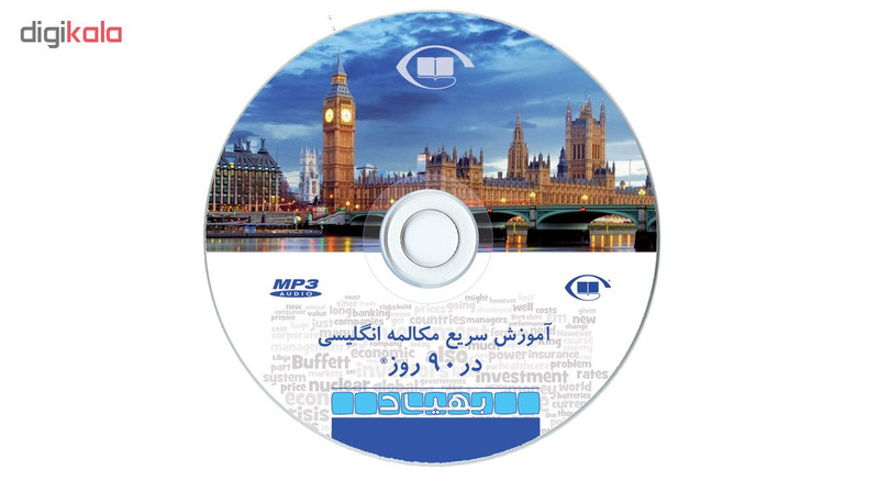 کتاب کلمات کلیدی زبان انگلیسی نصرت نشر نصرت کتاب کلمات کلیدی زبان انگلیسی نصرت نشر نصرت