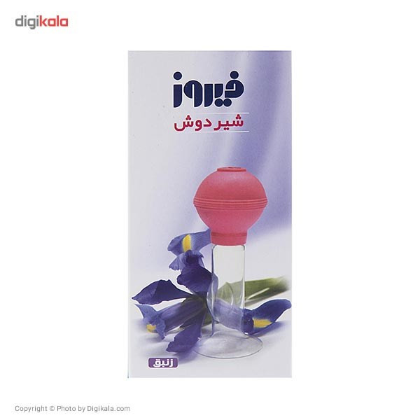 شیردوش فیروز مدل زنبق