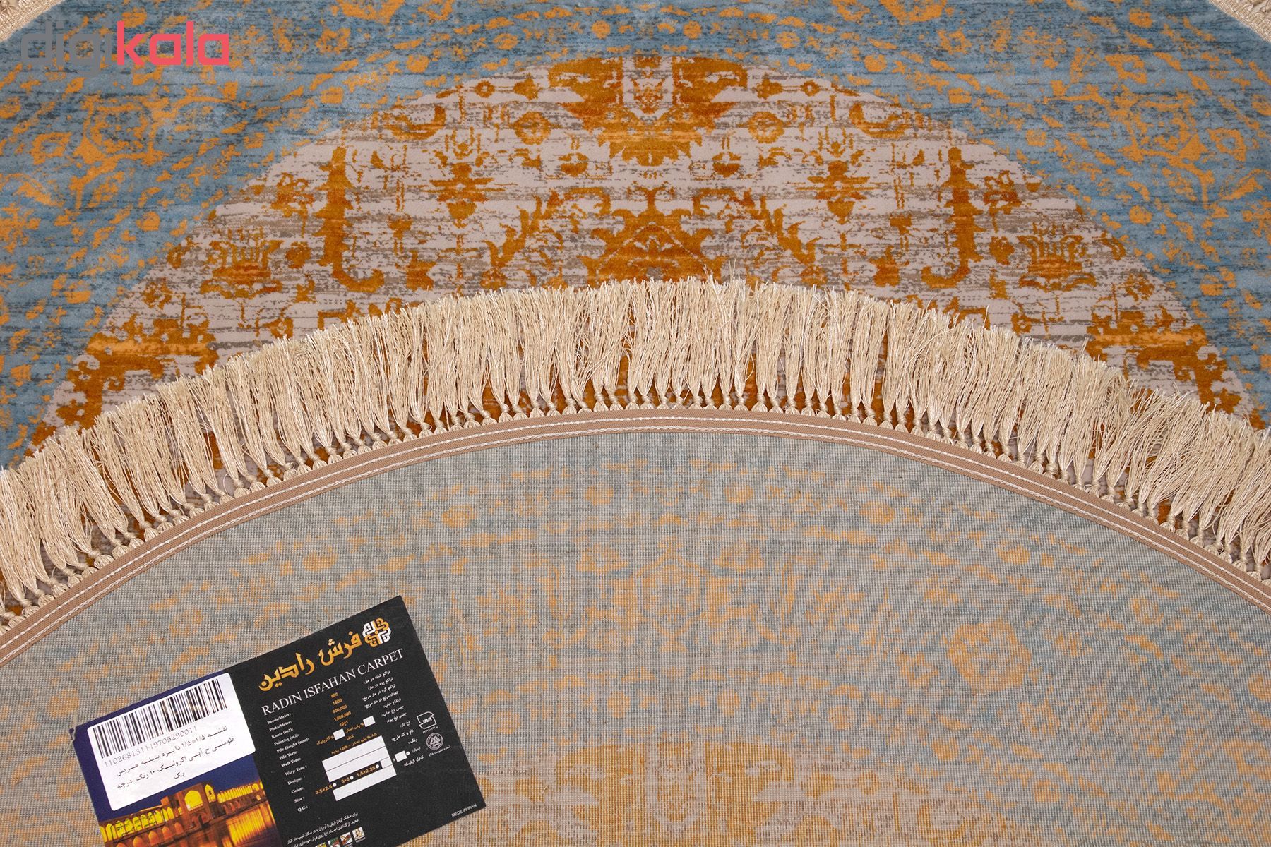 فرش ماشینی رادین اصفهان طرح گرد پتینه هریس رنگ زمینه طوسی ح آبی