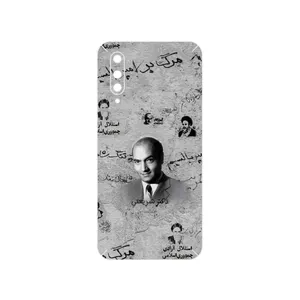 MAHOOT Doctor Shariati Cover Sticker for Xiaomi MI 9 Lite