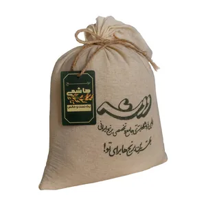 برنج هاشمی ووشه - 10 کیلوگرم