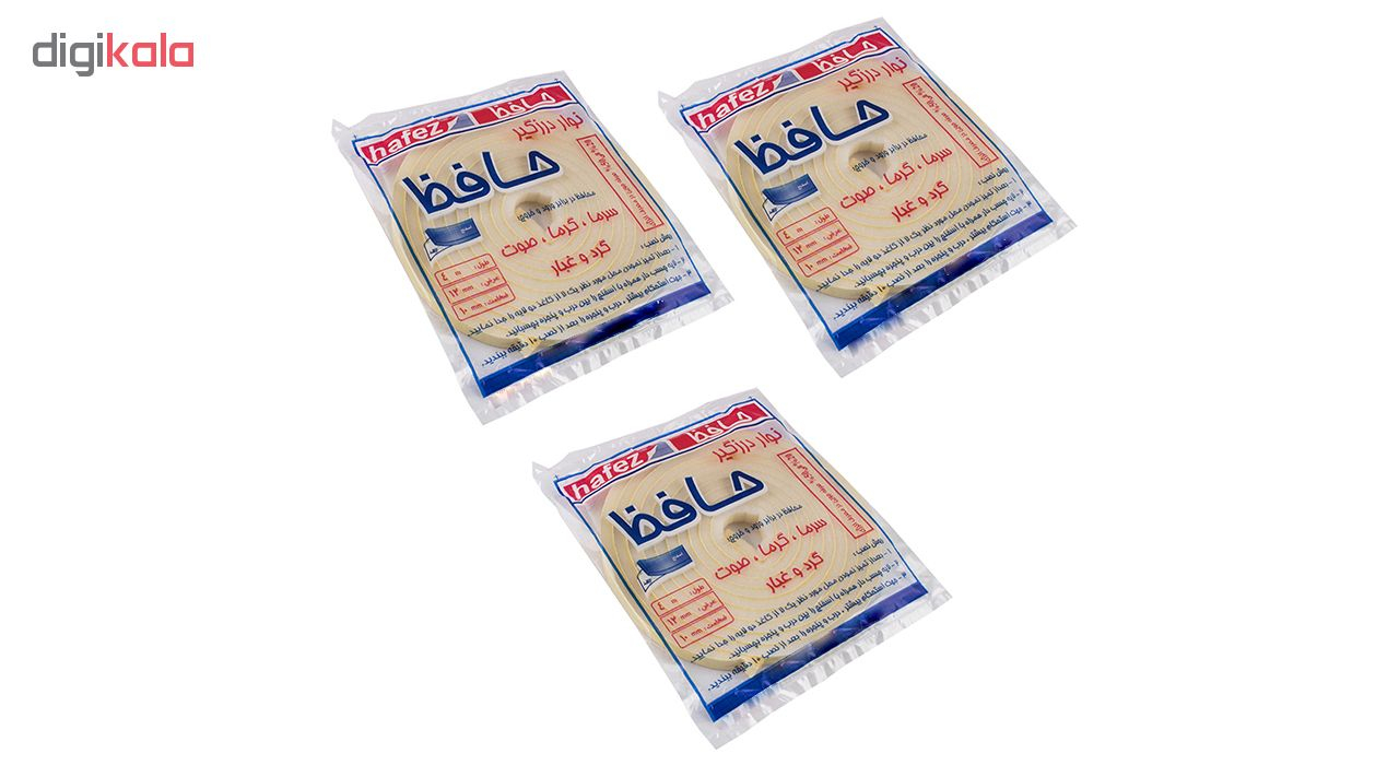 نوار درزگیر حافظ مدل 01 سه بسته 4 متری