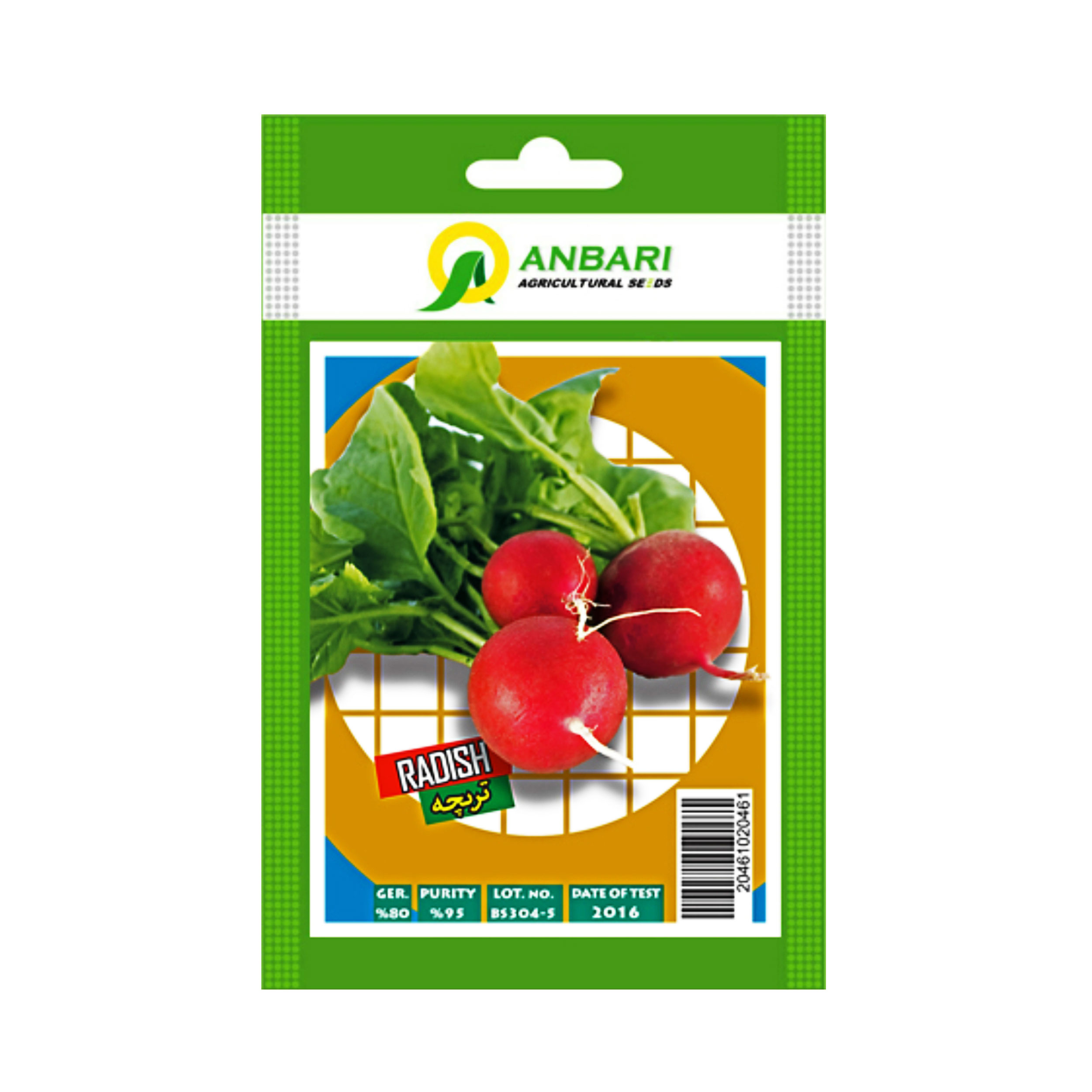 بذر تربچه عنبری کد BZA-083