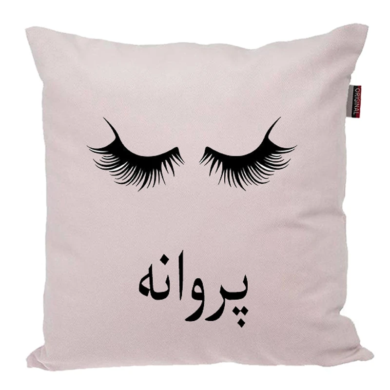 کوسن ناریکو مدل اسم شخصی طرح دخترانه اسم پروانه کد 05053