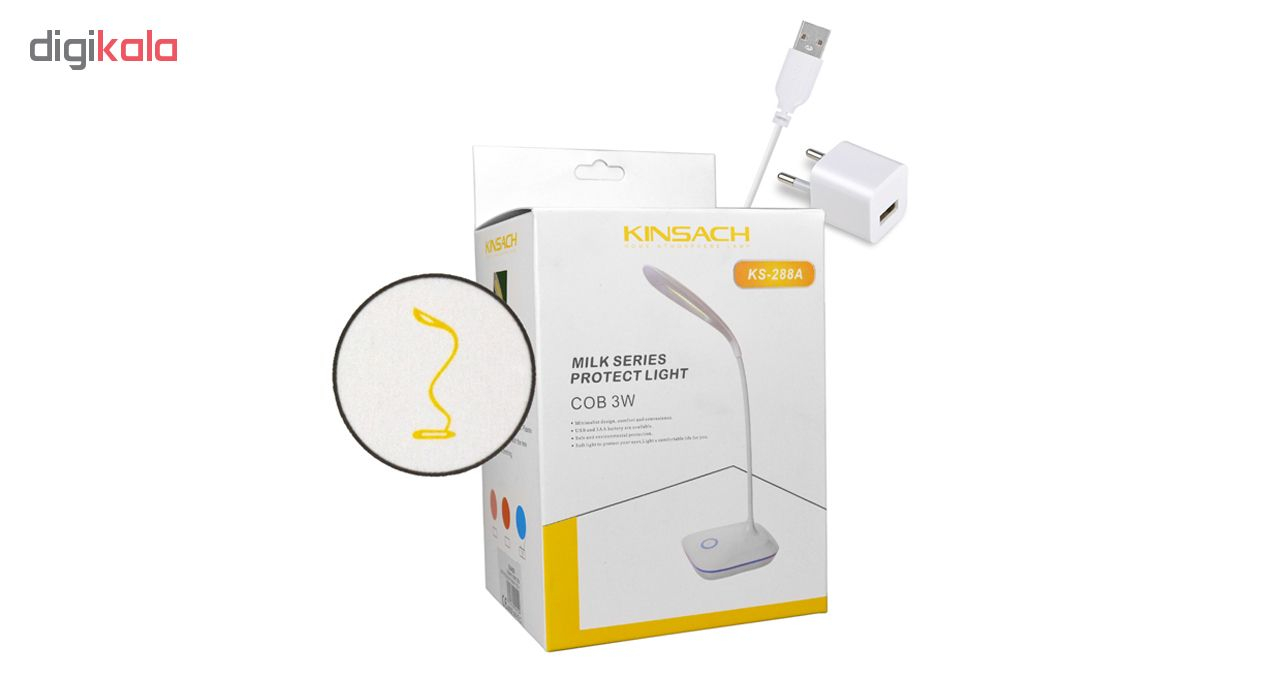 چراغ مطالعه لمسی کینساچ مدل KS-288A