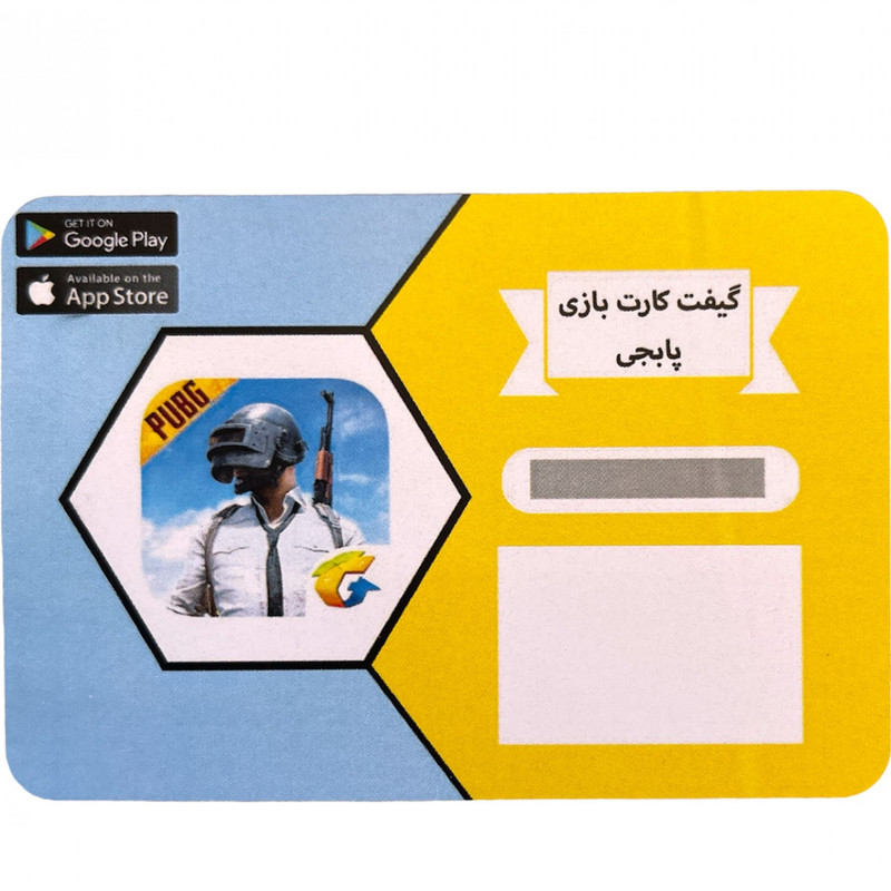 گیفت کارت 3850 یوسی بازی موبایل پابجی مدل UC 3850