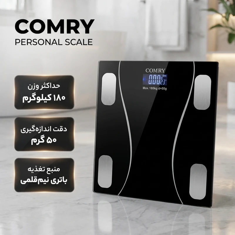 عکس شماره 2 : ترازو دیجیتال کٌمری مدل personal scale