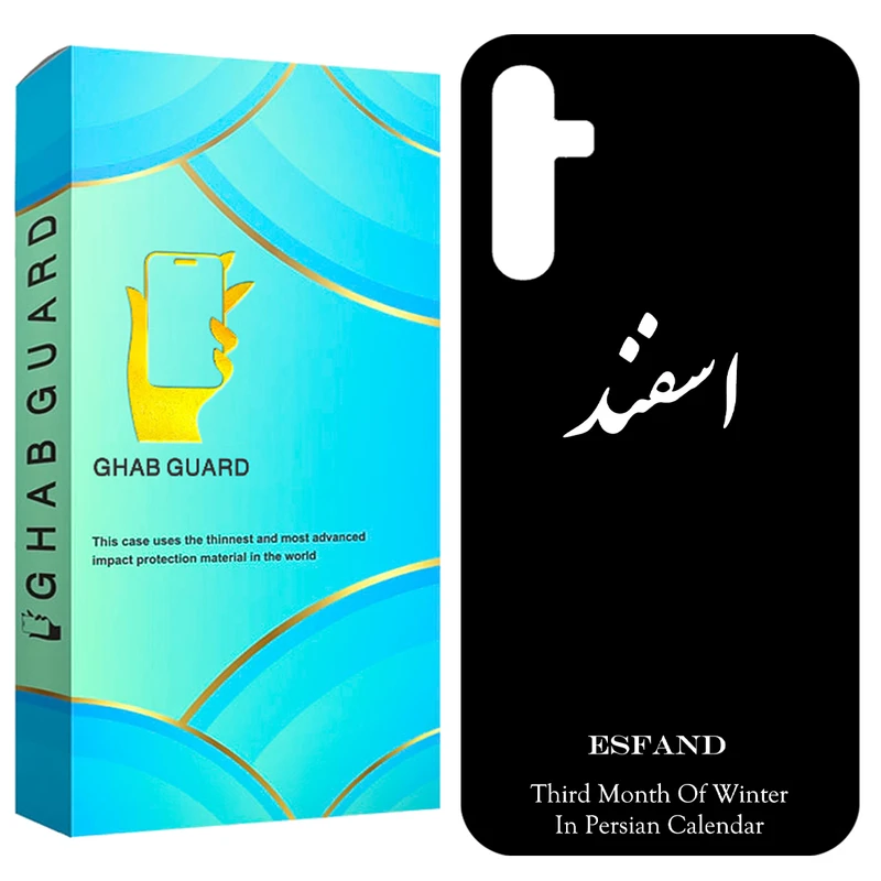 کاور قاب گارد طرح اسفند مدل GCHPA35 مناسب برای گوشی موبایل سامسونگ Galaxy A35 5G