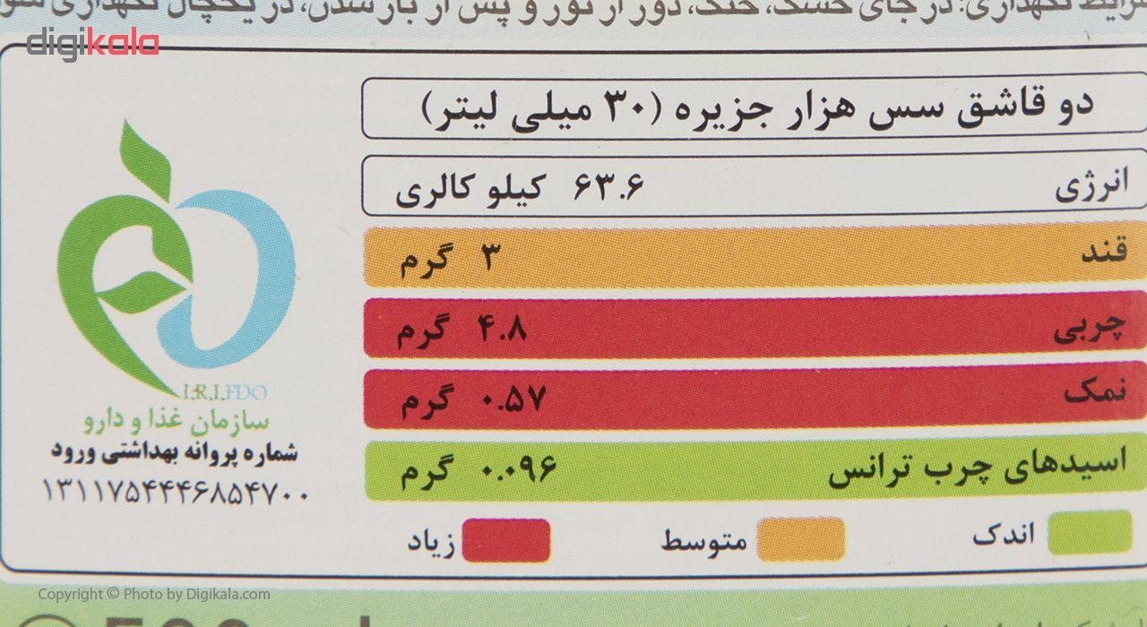 سس سالاد هزار جزیره کوهنه مقدار 500 میلی لیتر