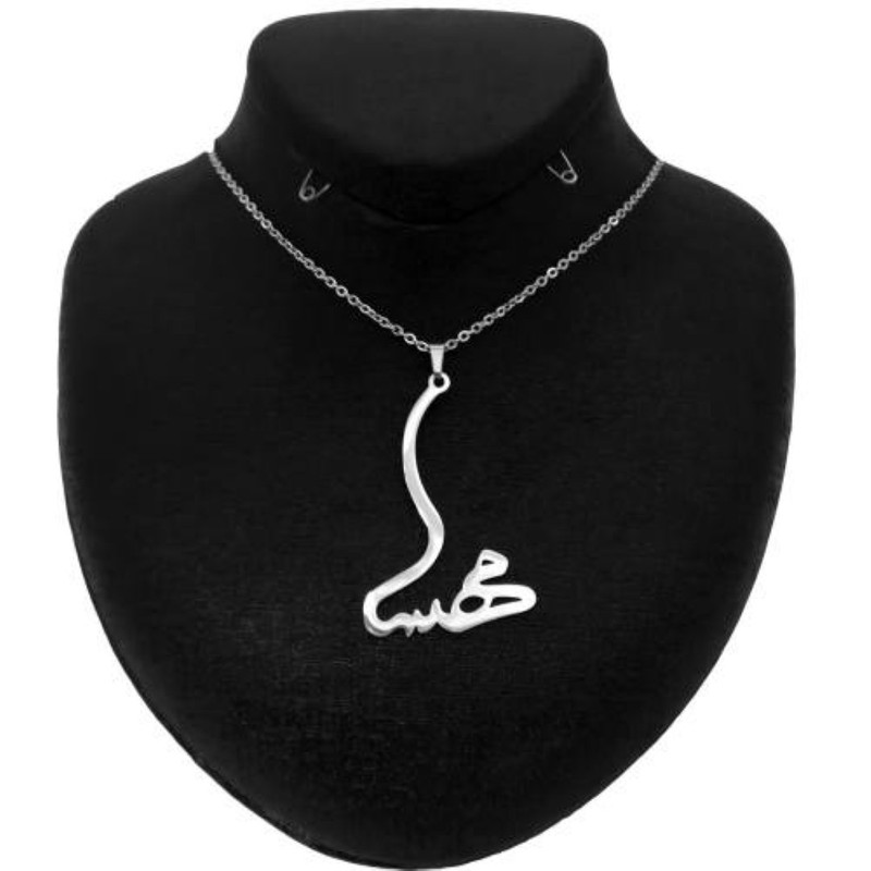 گردنبند نقره طرح اسم مهسا گردنبند نقره طرح اسم مهسا
