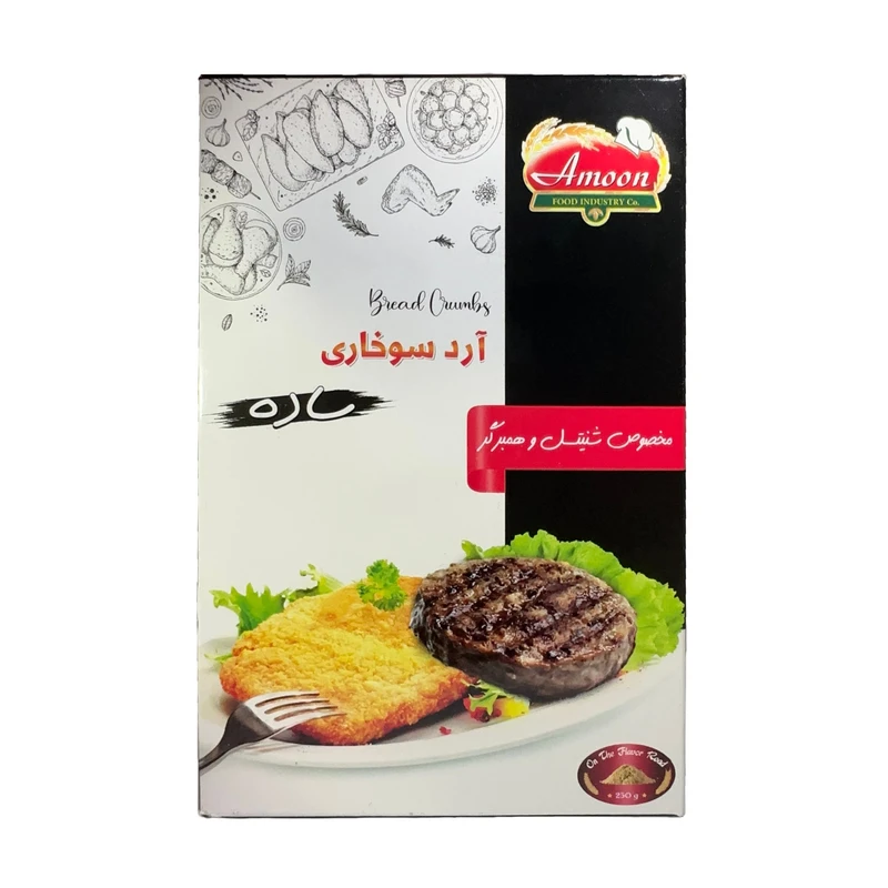 پودر سوخاری ساده آمون - 250 گرم