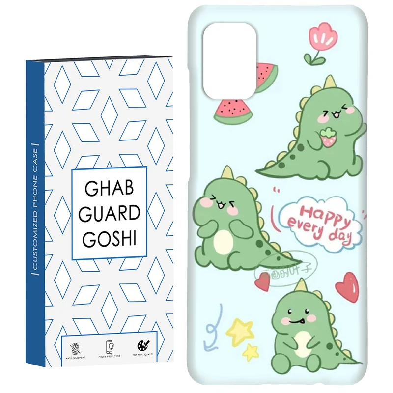 کاور قاب گارد گوشی طرح دایناسور کد Dimo432- مناسب برای گوشی موبایل سامسونگ Galaxy A31