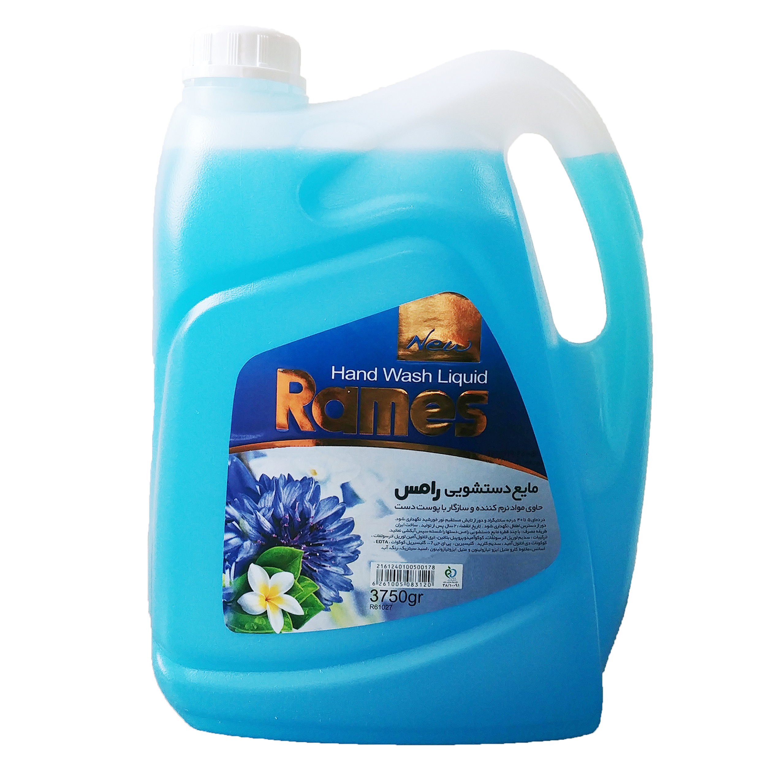 مایع دستشویی رامس مدل Lotus مقدار 3750 گرم