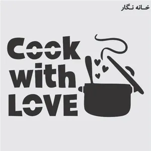  شابلون خانه نگار طرح آشپزخانه کد 1061