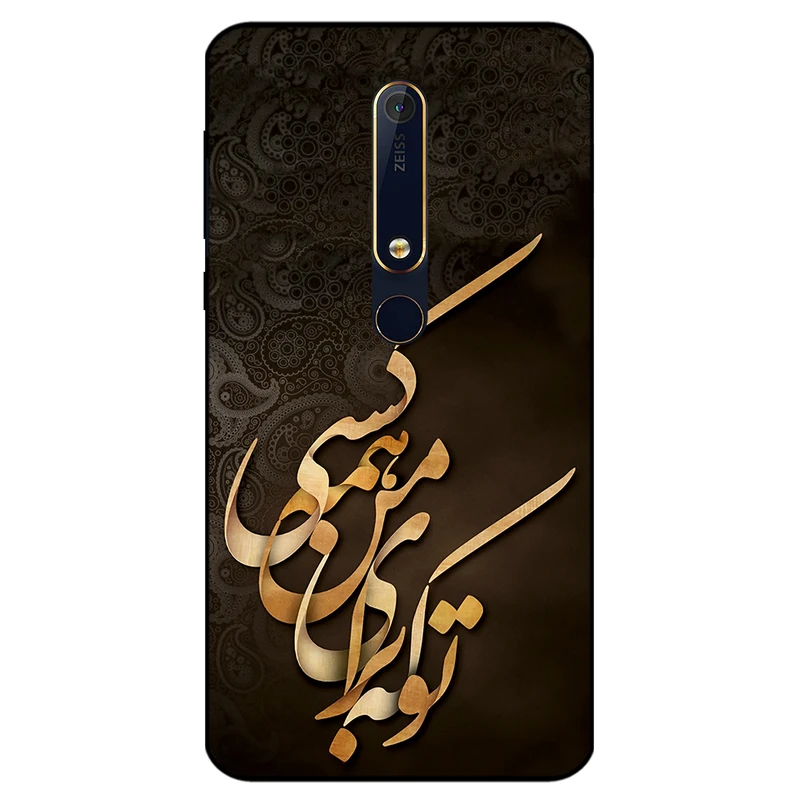 کاور مگافون کد 6735 مناسب برای گوشی موبایل نوکیا 6.1