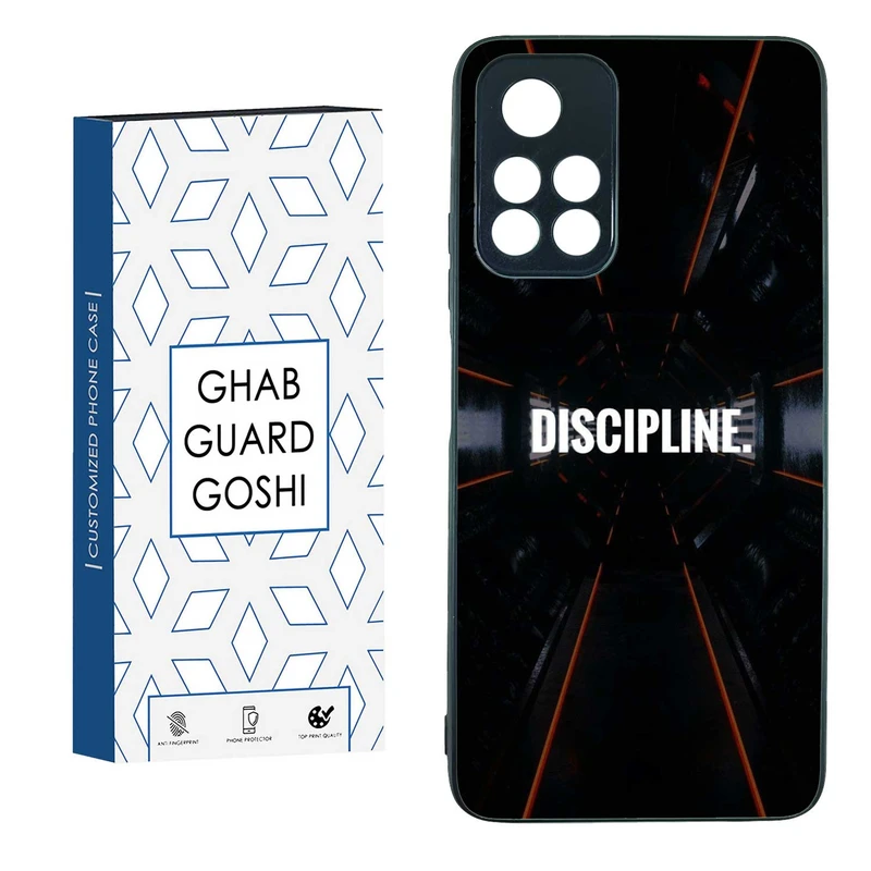 کاور قاب گارد گوشی طرح DISCIPLINE کد TPUBA-108 مناسب برای گوشی موبایل شیائومی POCO M4 PRO 5G