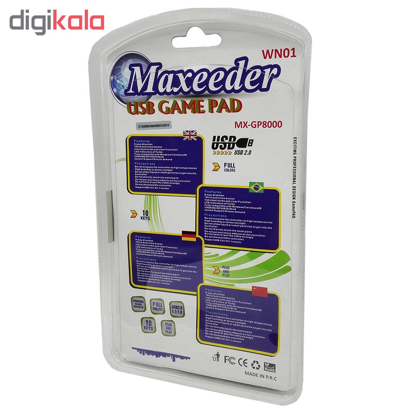 دسته بازی مکسیدر مدل MX-GP8000 WN01 بسته دو عددی 1