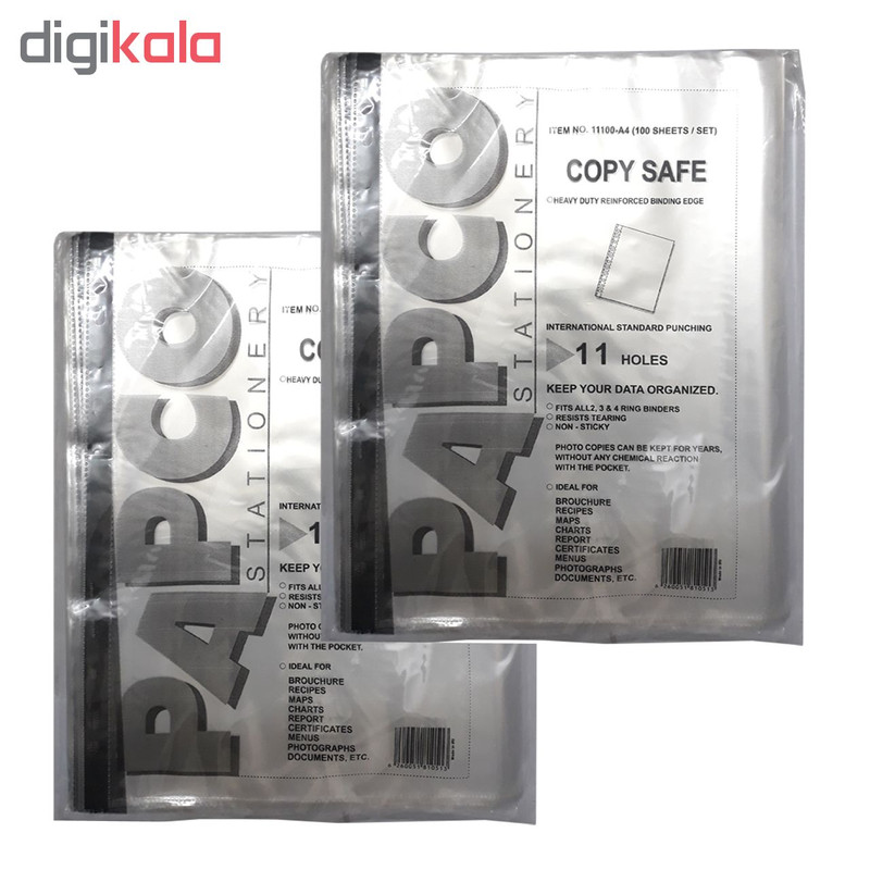 کاور کاغذ پاپکو سایز A4 کد P24 بسته 2 عددی