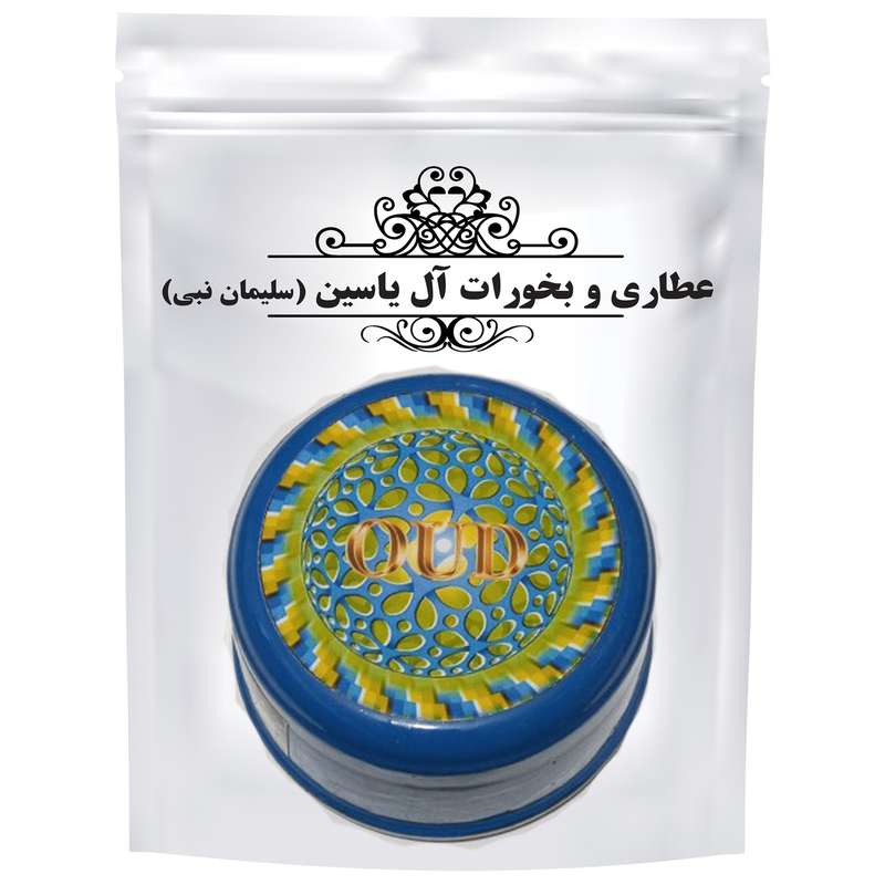 پودر بحری عطاری و بخورات آل یاسین - 500 گرم