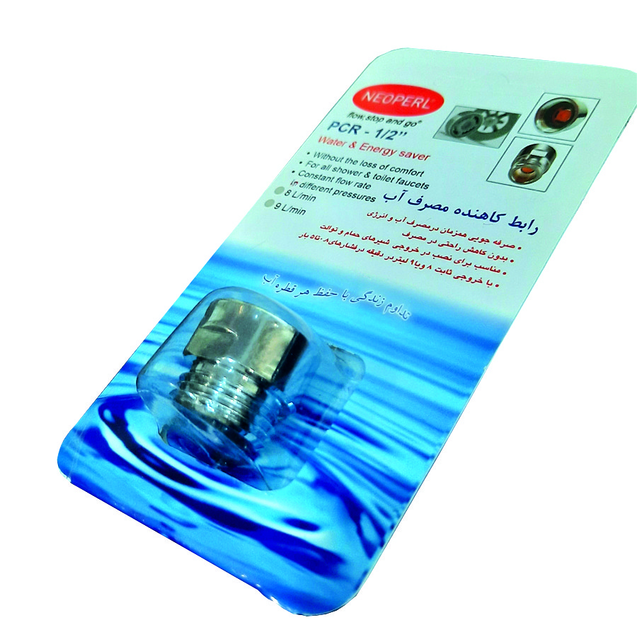 رابط کاهنده مصرف آب نئوپرل کد7L