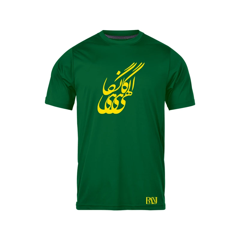 تی شرت آستین کوتاه مردانه رانژ مدل الهی گاهی نگاهی 894-23RA06 رنگ سبز