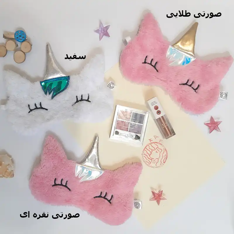 چشم بند قاصدک طرح تکشاخ کد 044