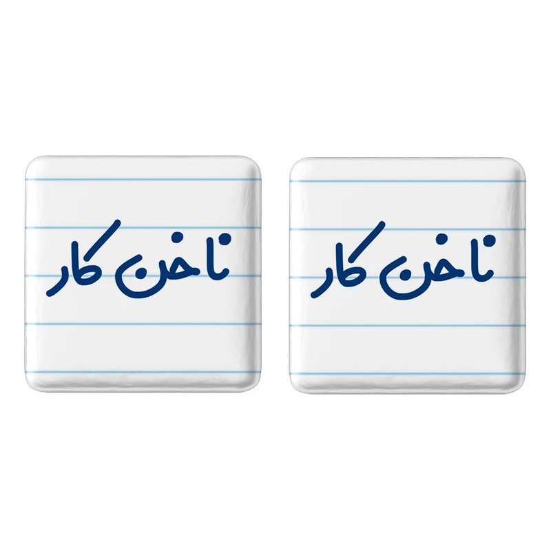 مگنت خندالو مدل ناخن کار کد 6737 مجموعه 2 عددی